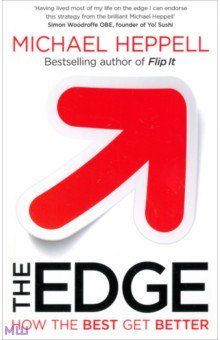 Heppell Michael: The Edge. How the Best Get Better