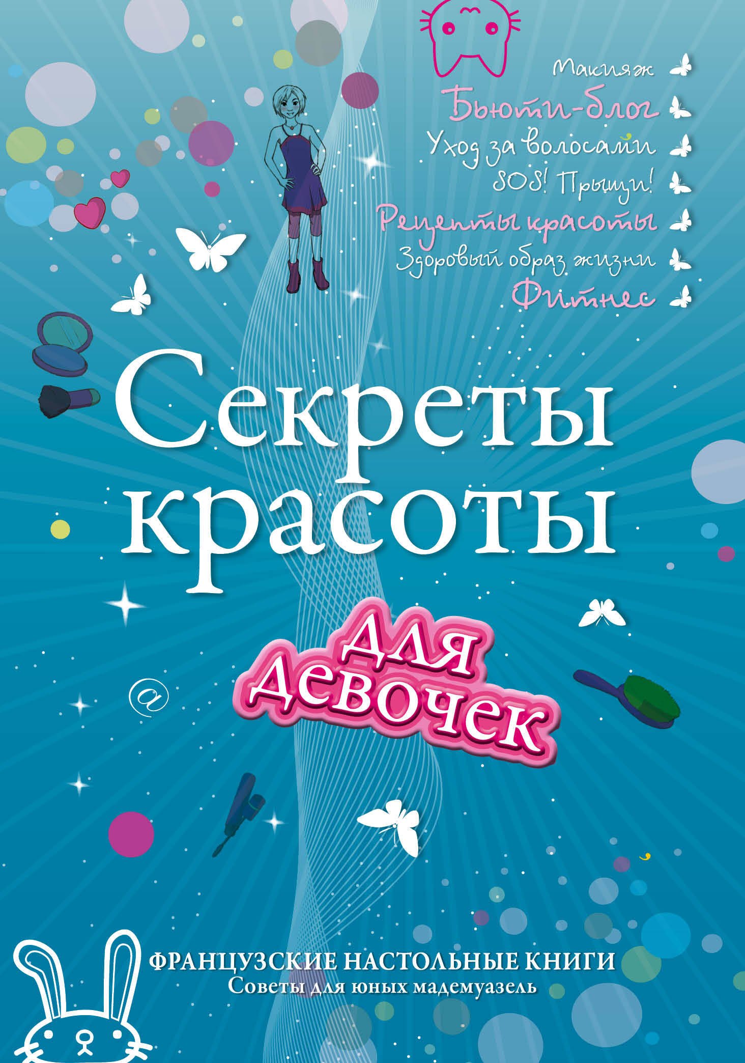 #