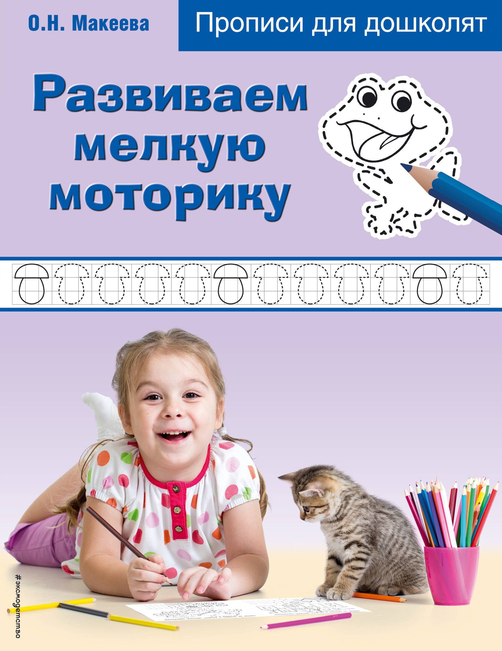 #