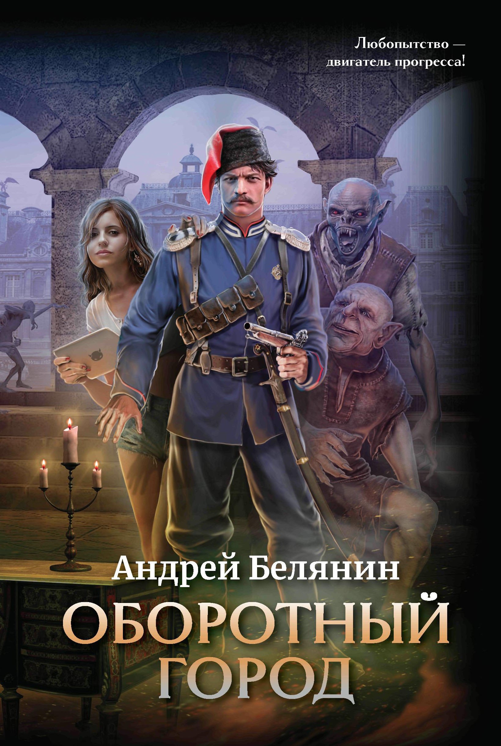 #
