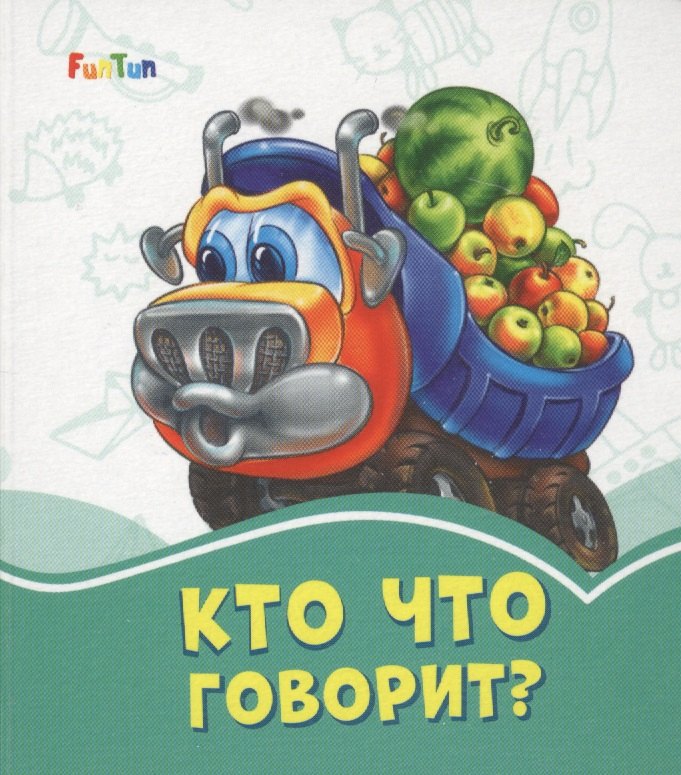 #