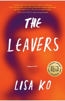Ko Lisa: The Leavers