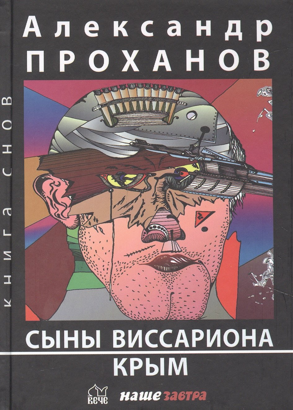 #