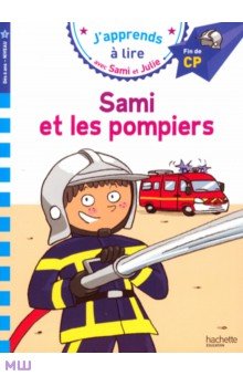 Massonaud Emmanuelle: Sami et les pompiers