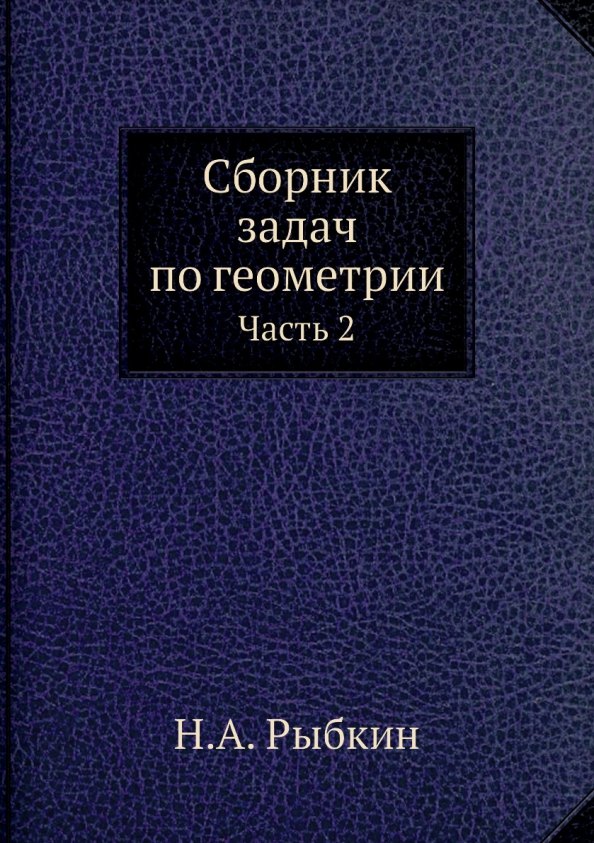 #