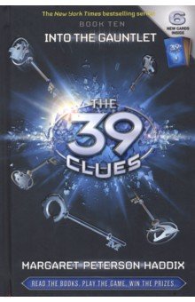 Peterson Haddix Margaret: Into the Gauntlet