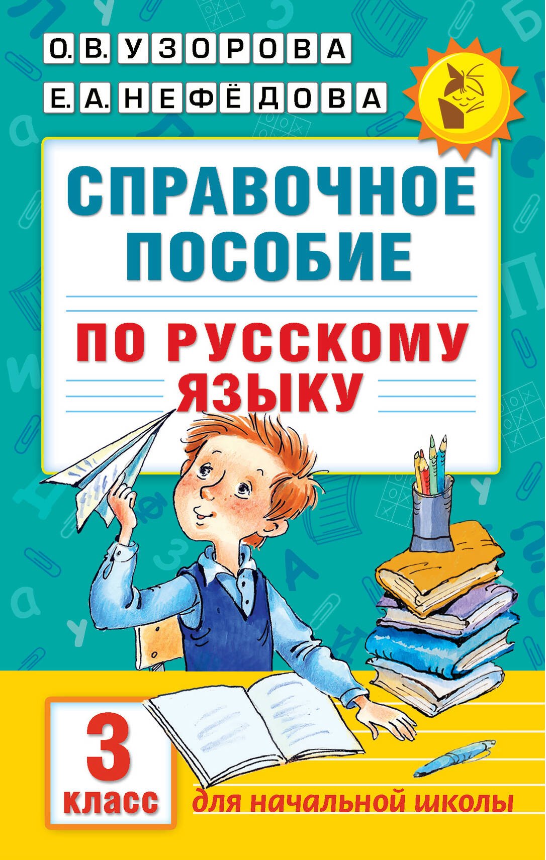 #