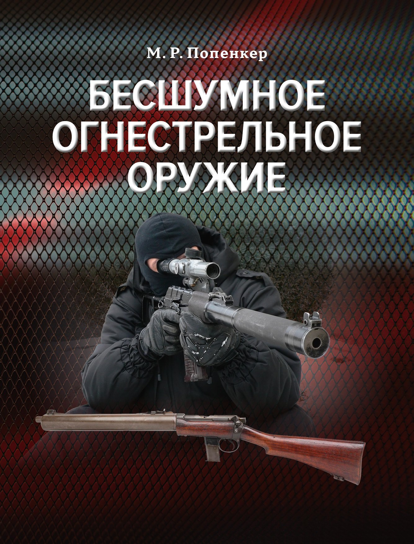 #