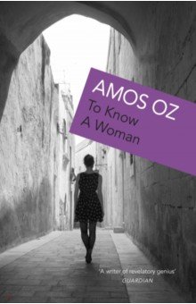 Oz Amos: To Know A Woman