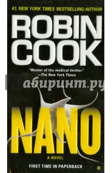 Cook Robin: Nano