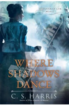 Harris C. S.: Where Shadows Dance