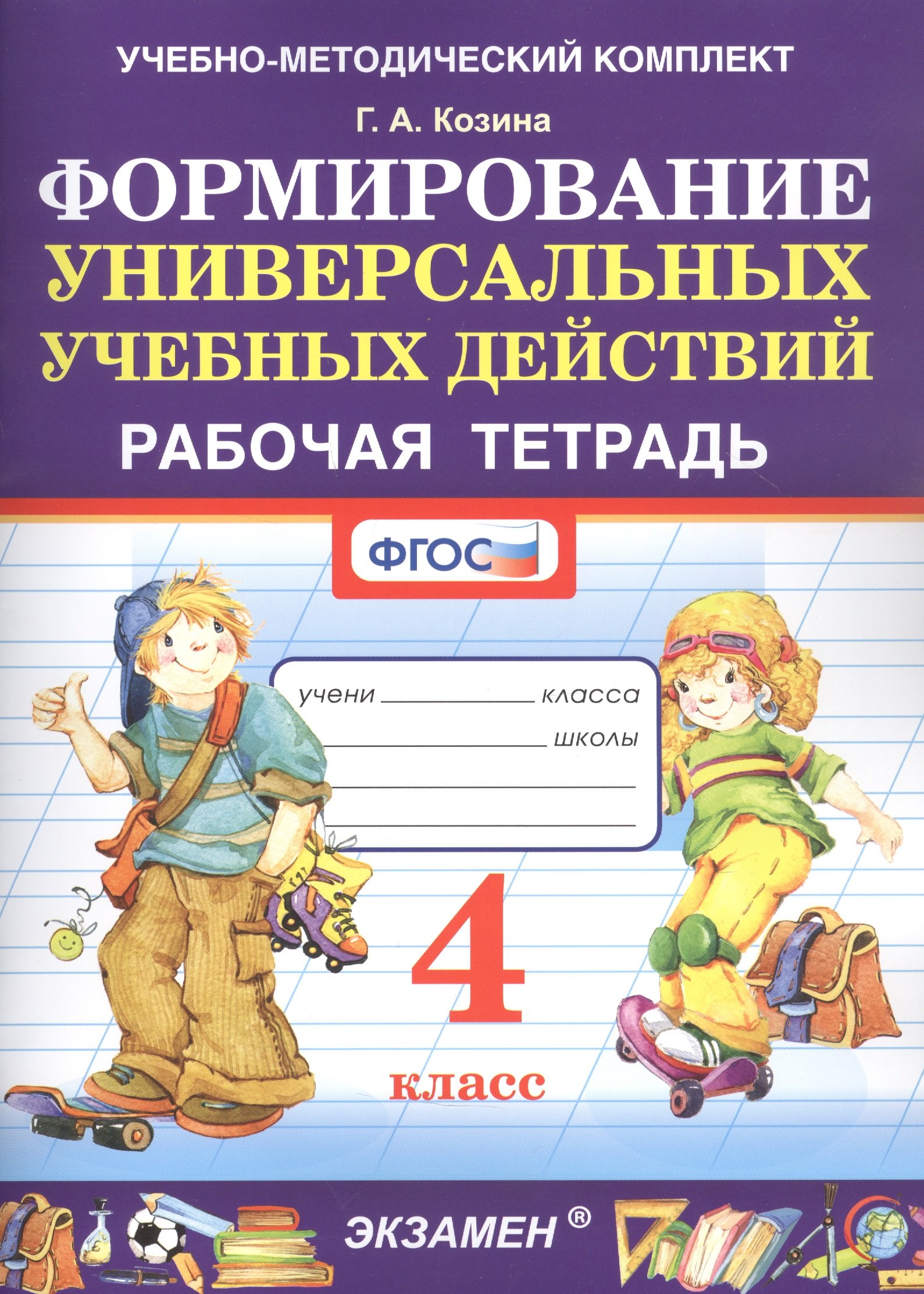 #