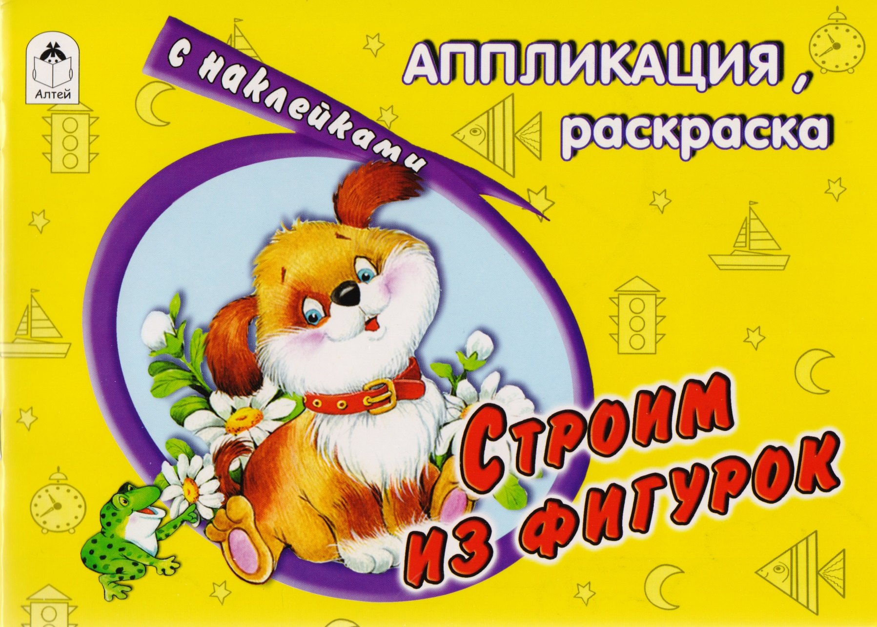 #