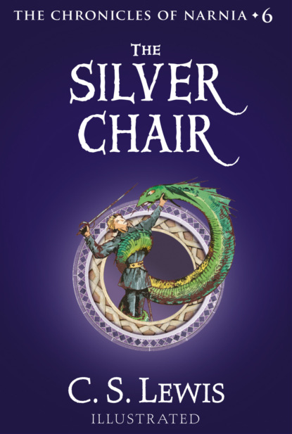 Стейплз Клайв Льюис: The Silver Chair