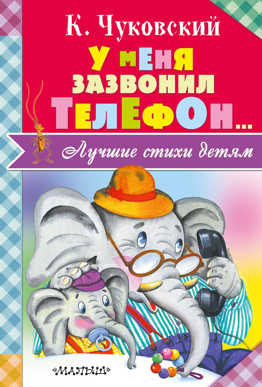 #