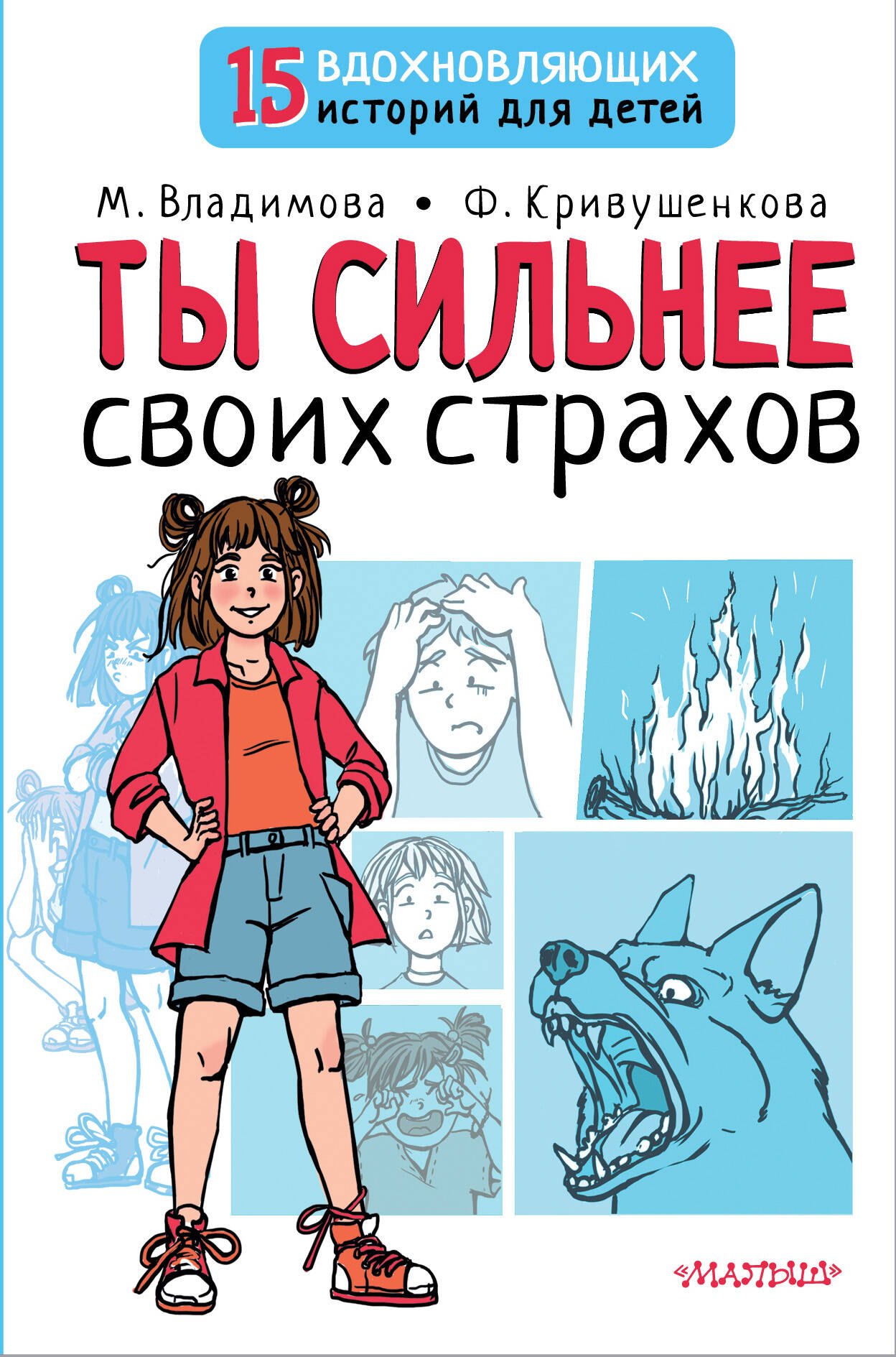 #