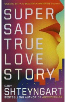 Shteyngart Gary: Super Sad True Love Story