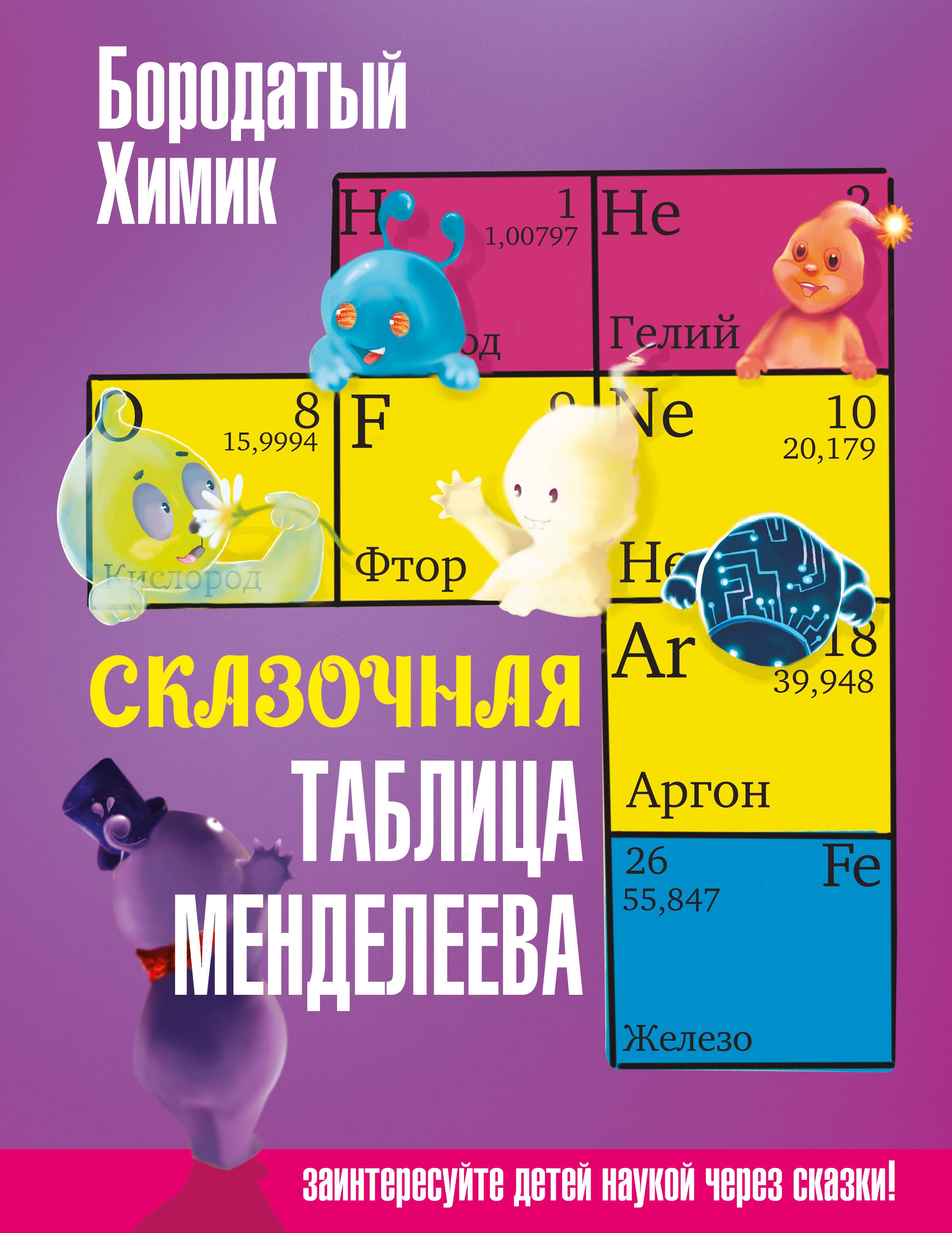 #
