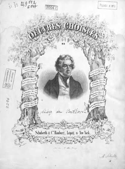 Бетховен Людвиг ван: Sonate