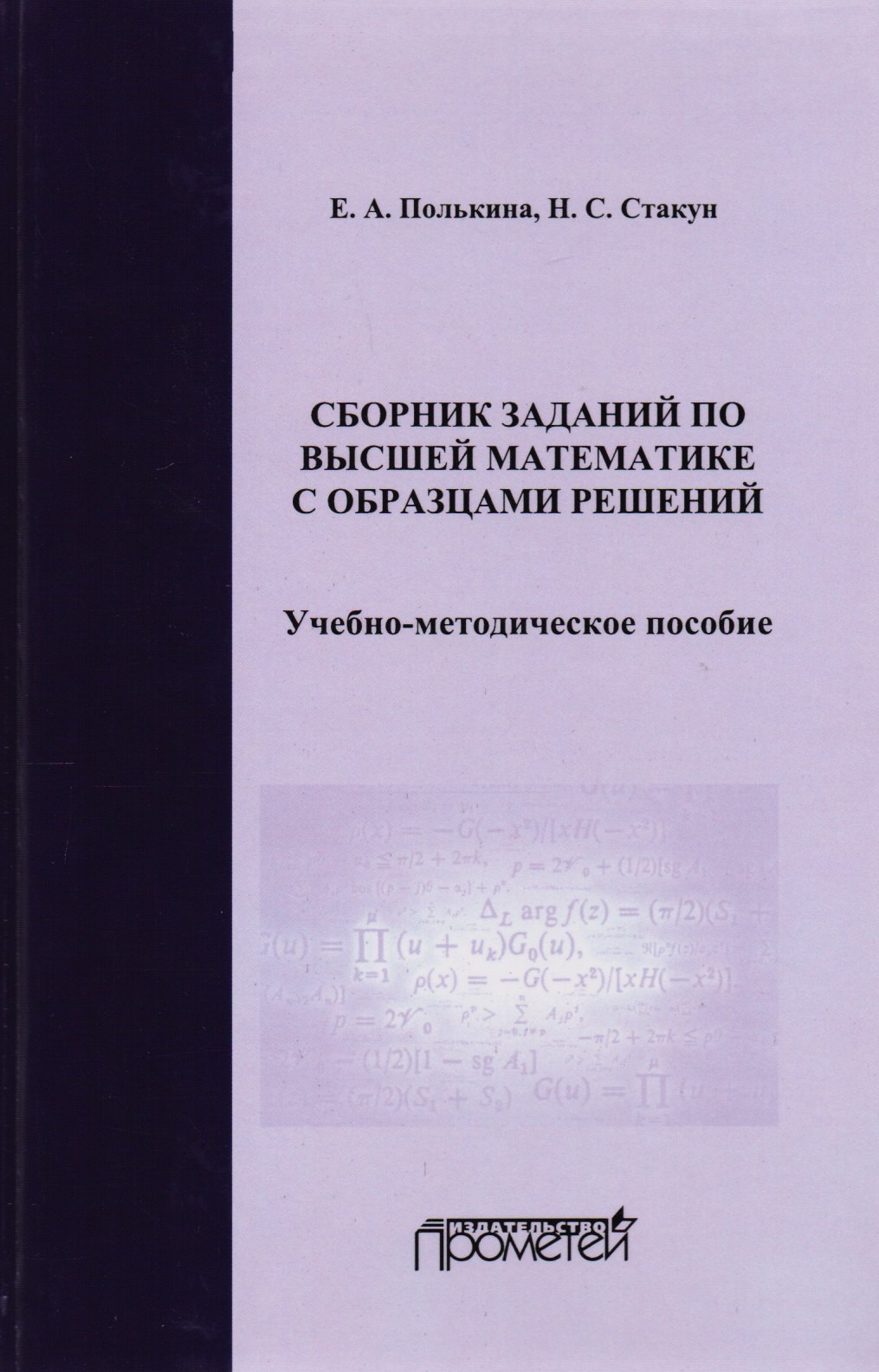 #