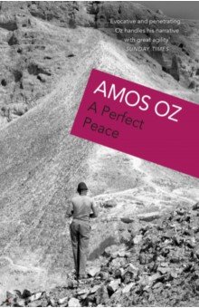 Oz Amos: A Perfect Peace