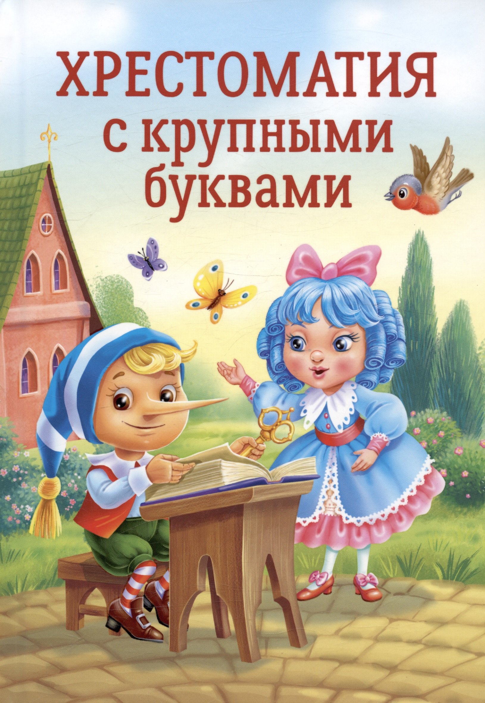 #