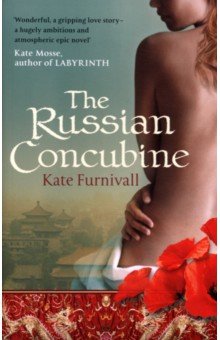 Furnivall Kate: The Russian Concubine