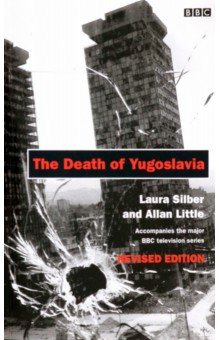 Little Allan: The Death of Yugoslavia