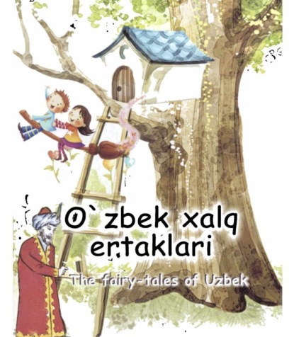 Nishonova Umida: O'zbek xalq ertaklari