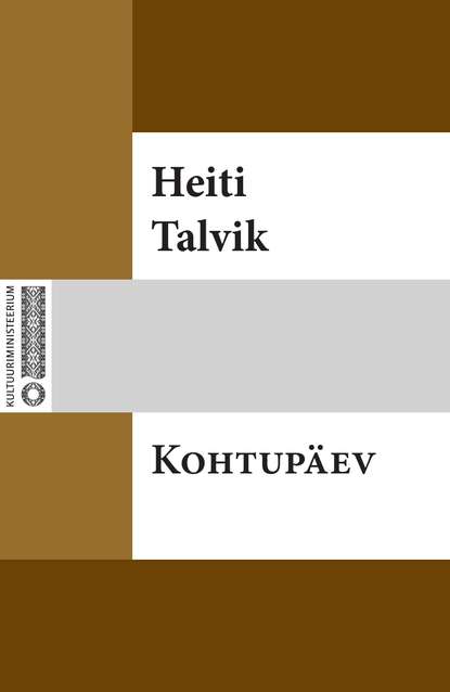 Kohtupäev