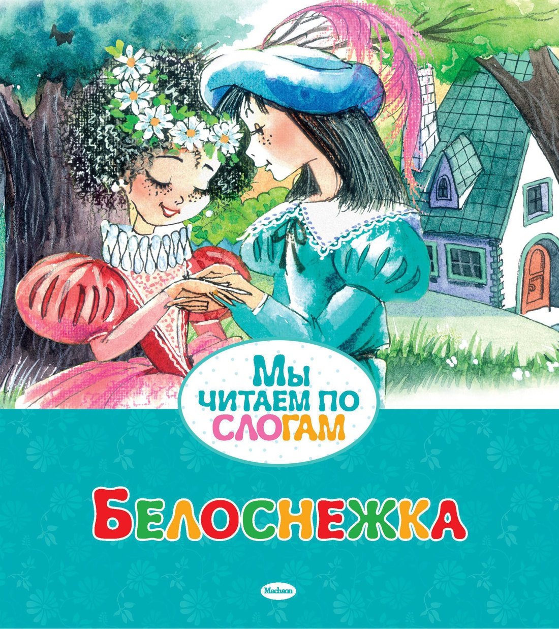 #