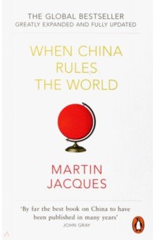 Jacques Martin: When China Rules the World
