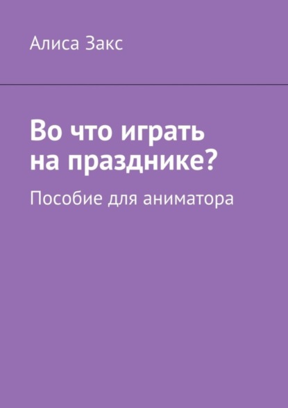 #