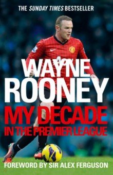 Rooney Wayne: My Decade in the Premier League
