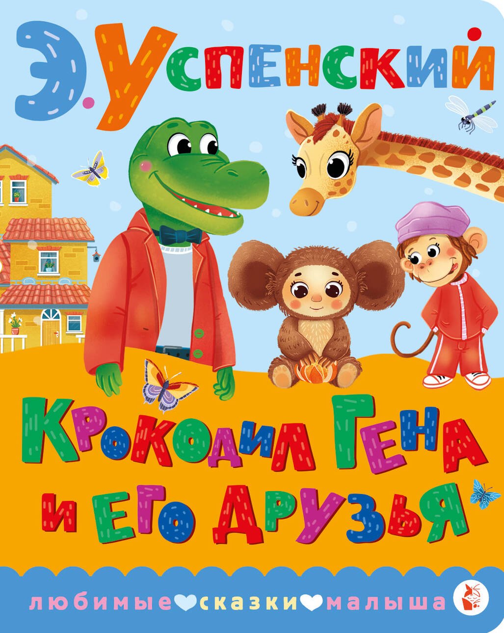 #