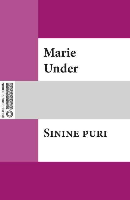 Sinine puri