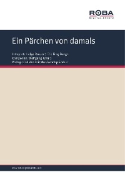 Kähne Wolfgang: Ein Pärchen von damals