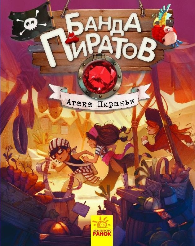 #