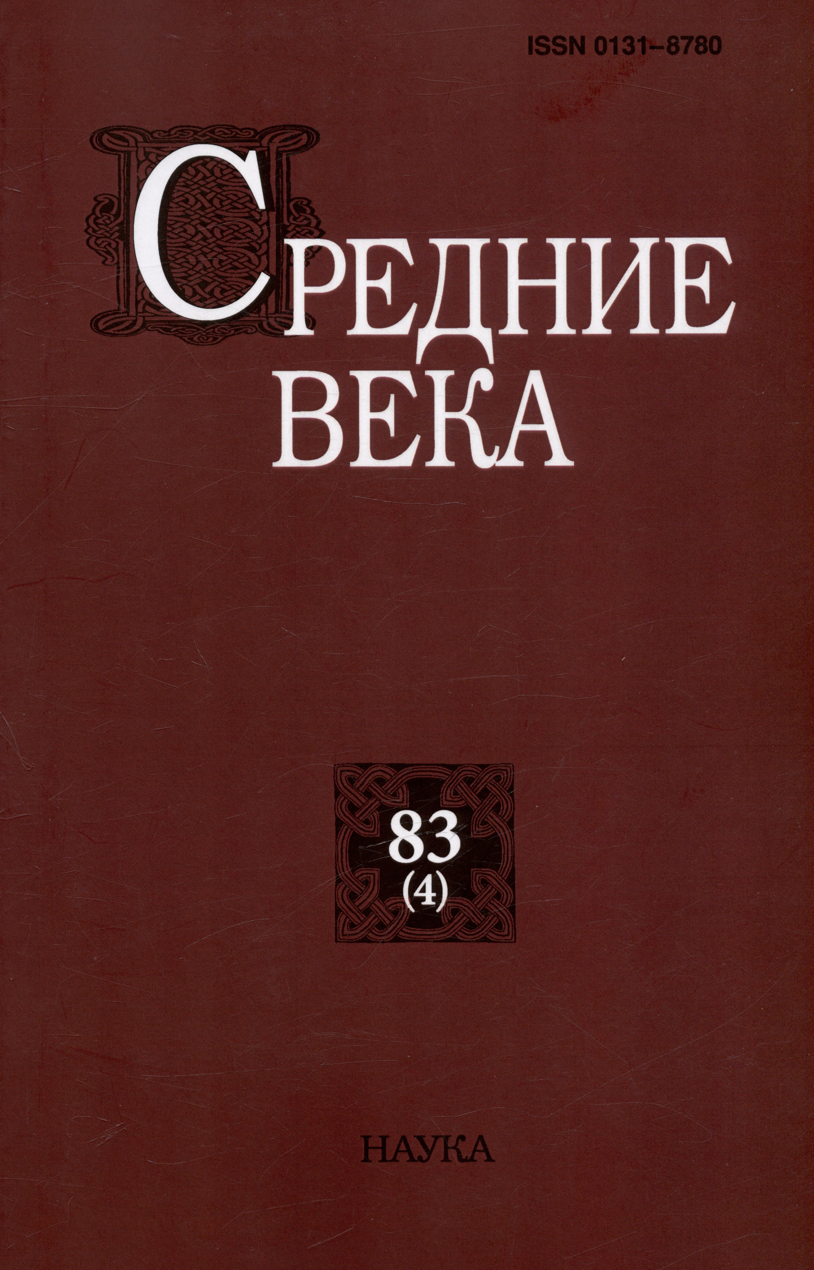 #