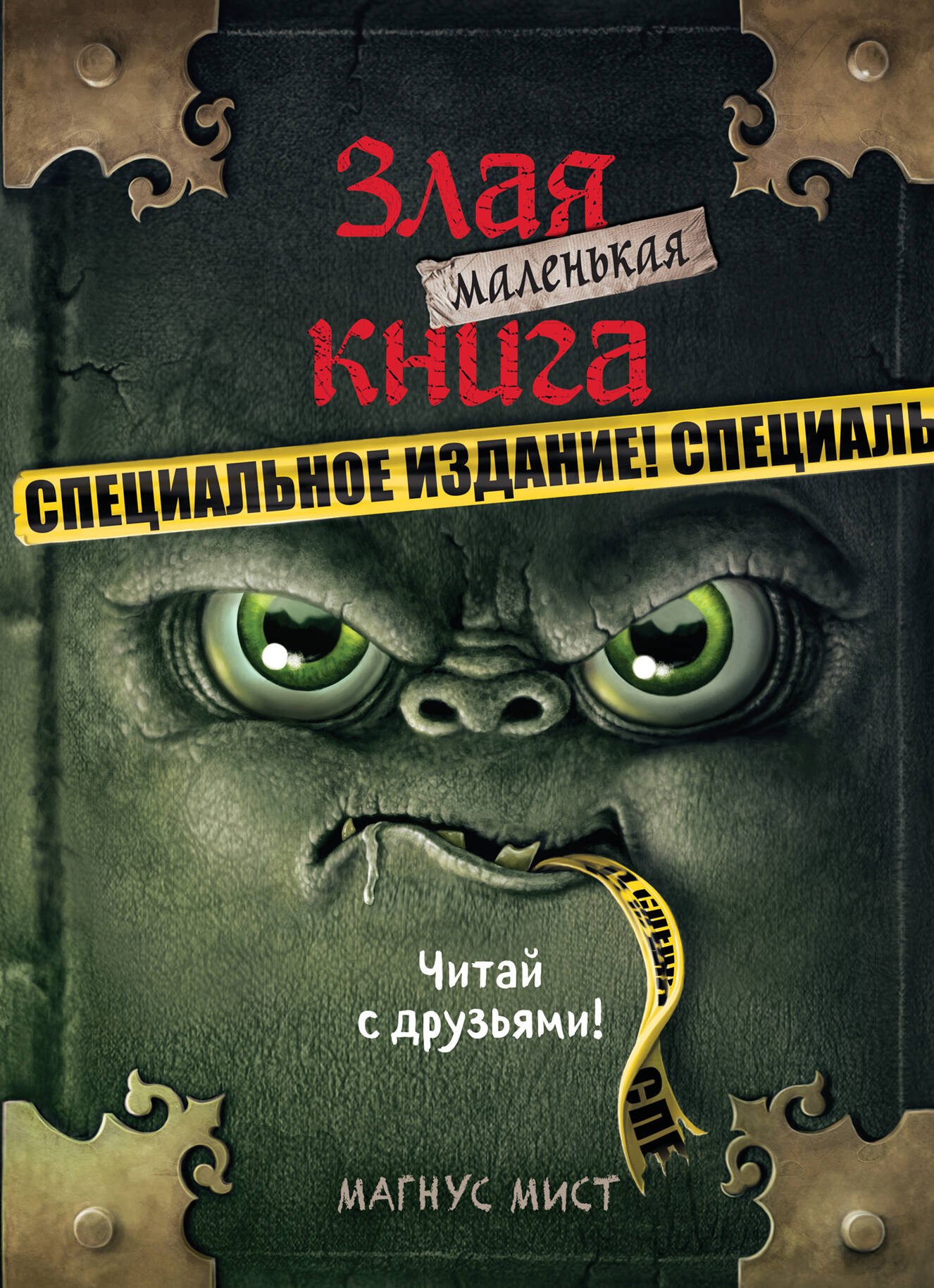 #