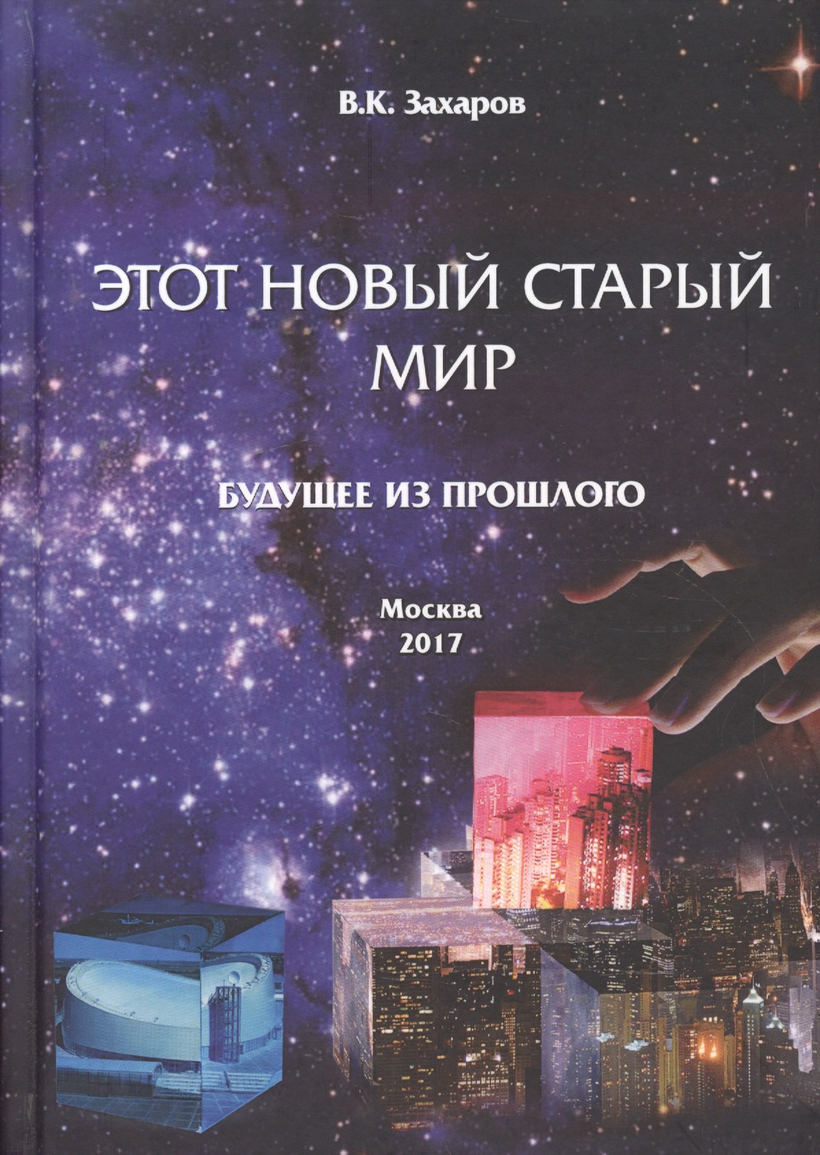 #