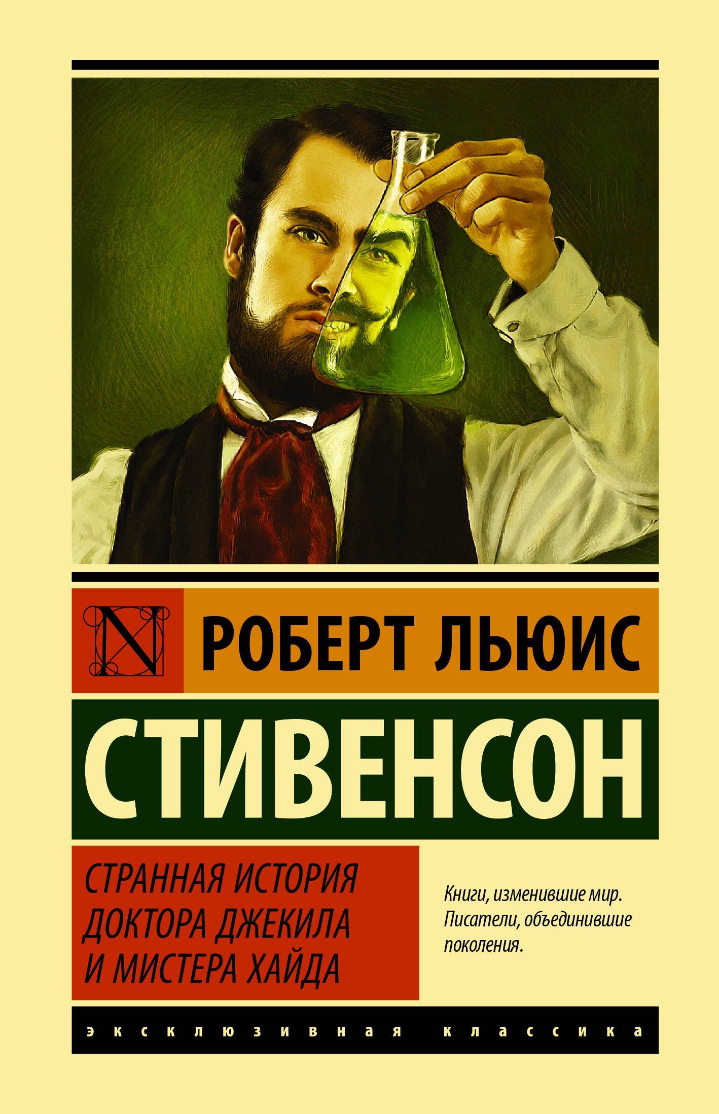 #