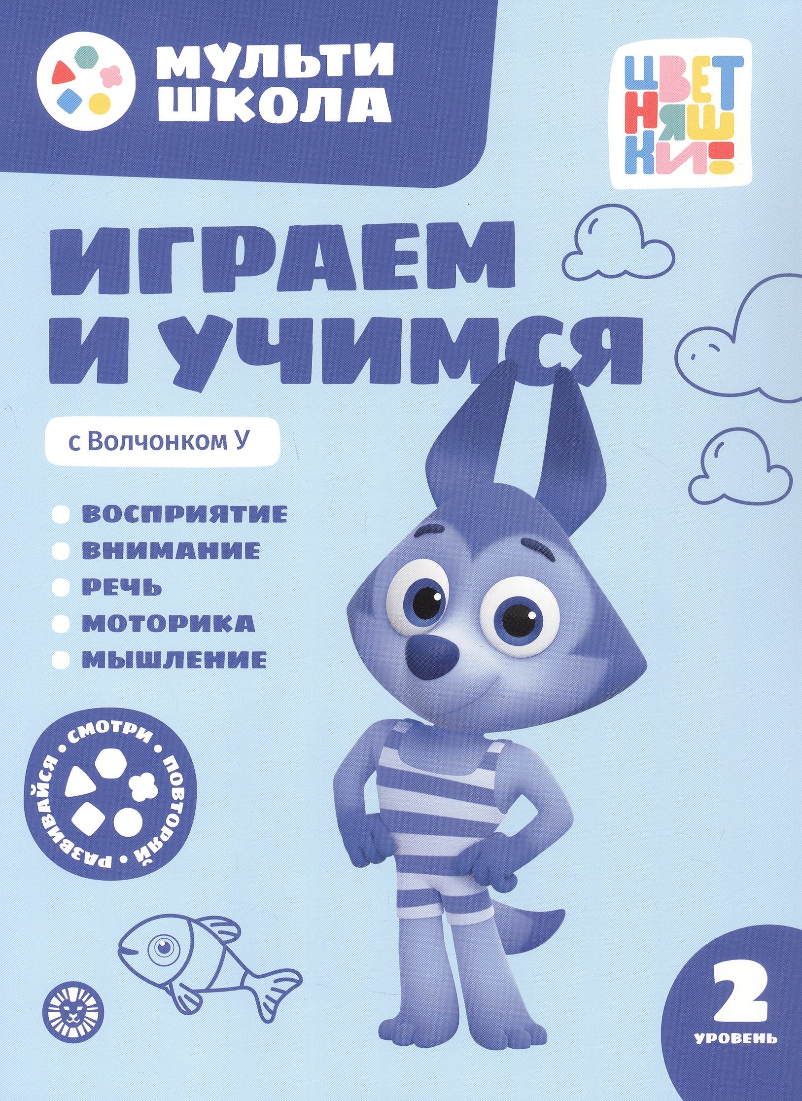 #