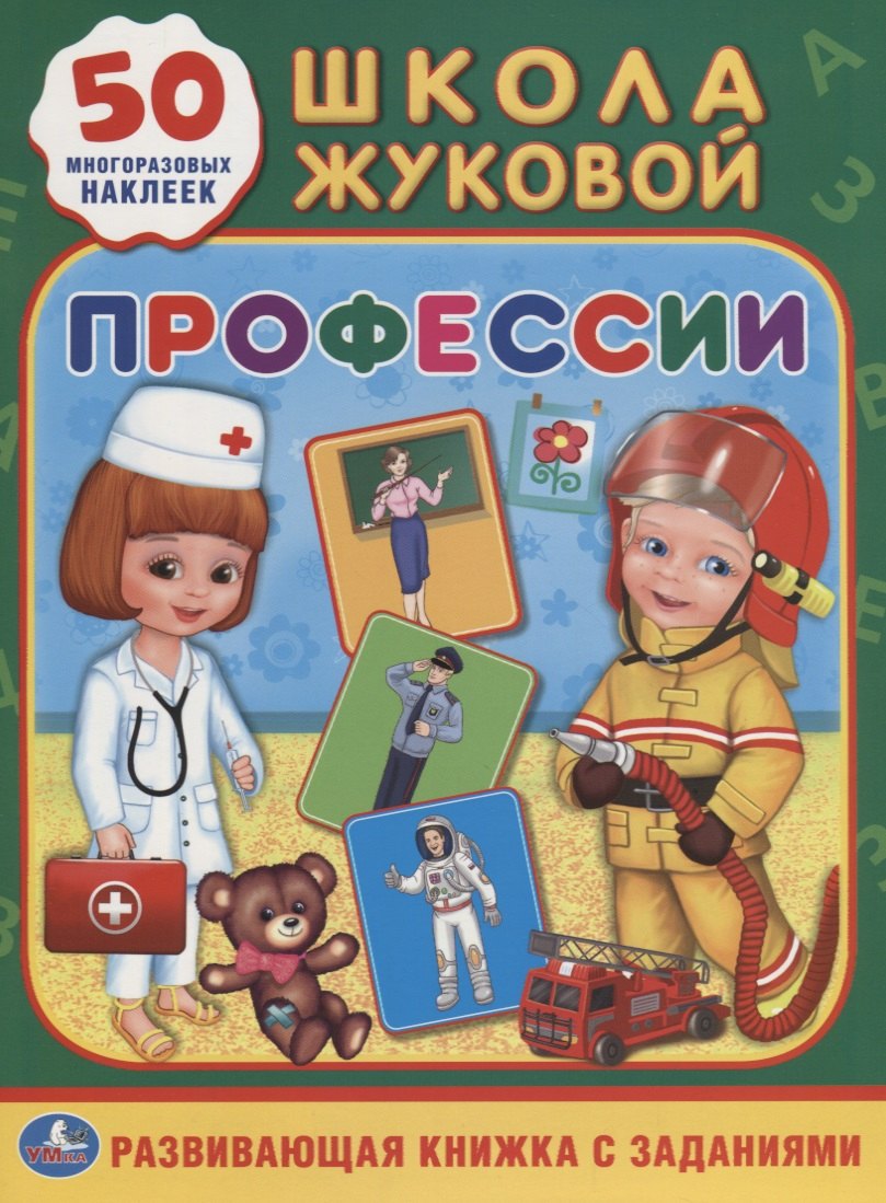 #