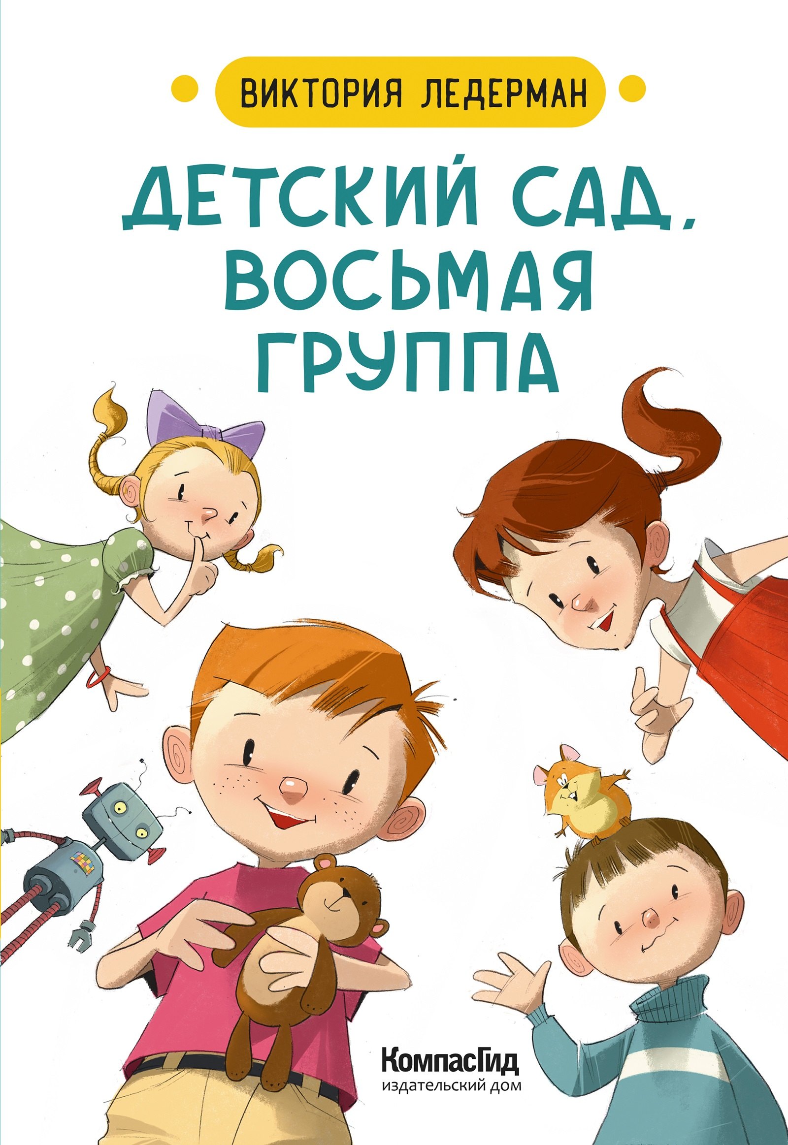 #