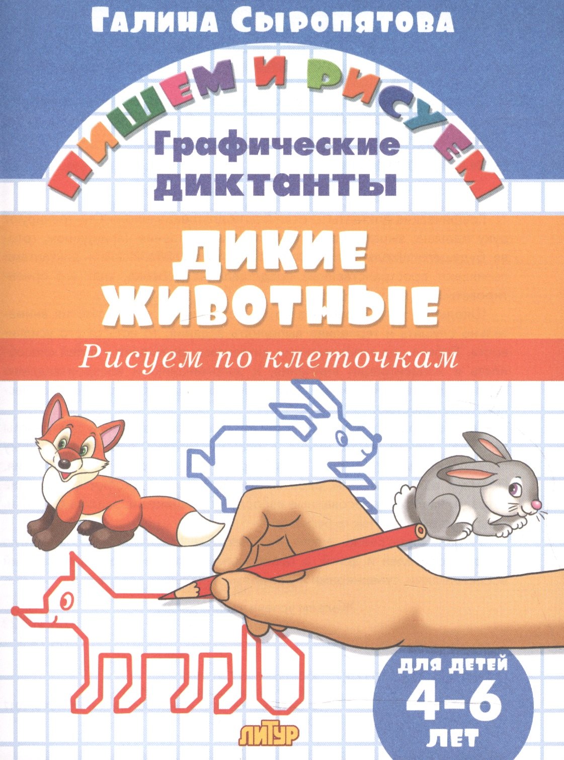 #