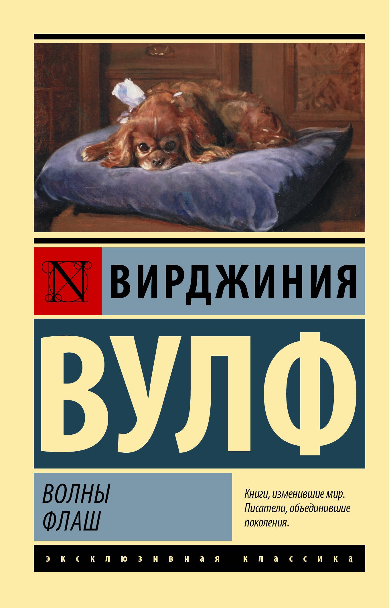 #