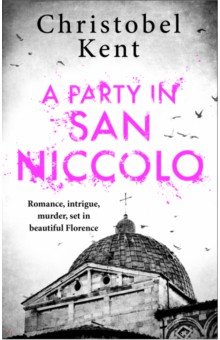 Kent Christobel: A Party in San Niccolo