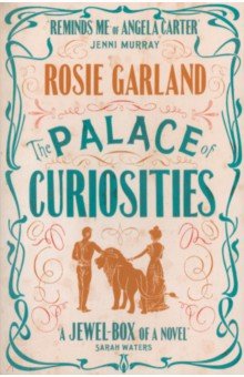 Garland Rosie: The Palace of Curiosities