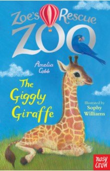 Cobb Amelia: The Giggly Giraffe
